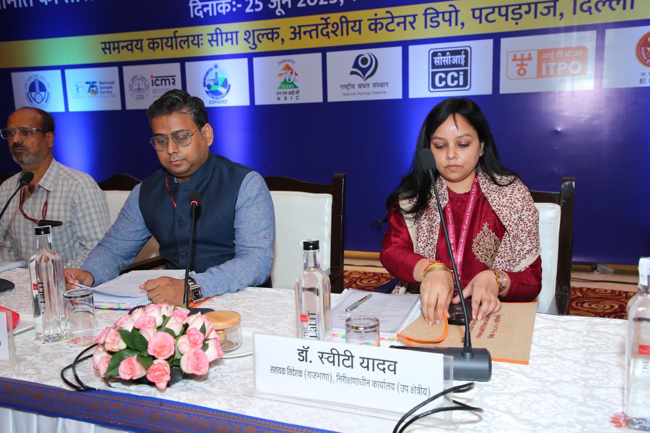 माननीय संसदीय राजभाषा समिति द्वारा उप क्षेत्रीय कार्यालय, गुरुग्राम का राजभाषायी  निरीक्षण, दिनांक 25.06.25 