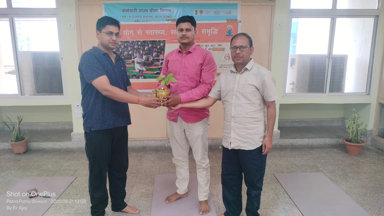 योग दिवस 2023