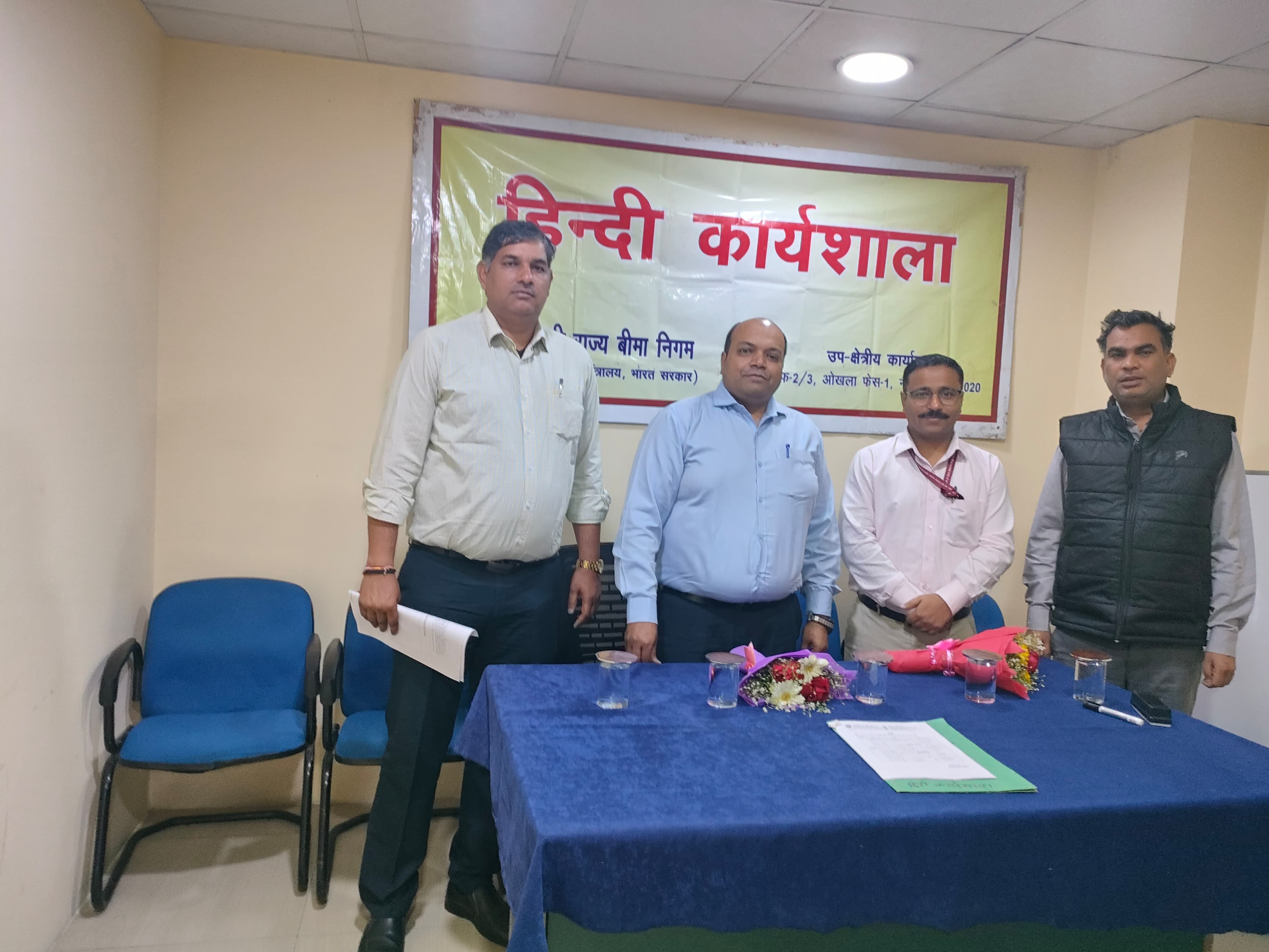 हिन्दी कार्यशाला 10  मार्च  2025