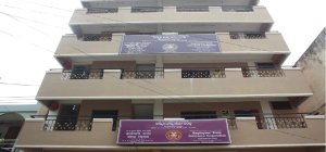 उप क्षेत्रीय कार्यालय, तिरुपति SUB REGIONAL OFFICE, TIRUPATI