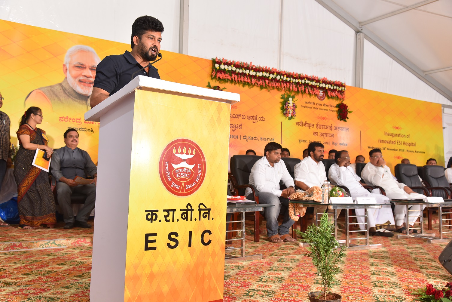 Inauguration of Renovated ESI Hospital, Mysore (Karnataka) on 28.11.2018