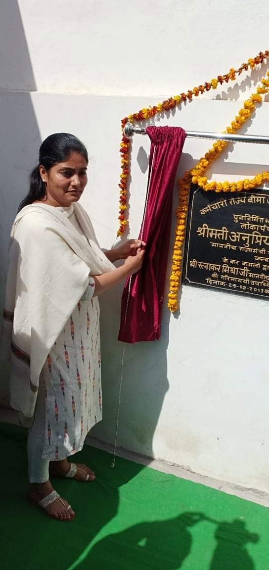 दिनांक 24.02.2019 को ई.एस.आई.औषधालय, मिर्ज़ापुर का लोकार्पण