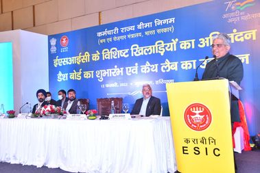 Felicitation of distinguished sportspersons of ESIC, Inauguration of Cath Lab, launch of ESIC PMD and Medical Dashboard and 187th meeting of ESIC.